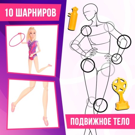 Model doll "Ksenia. Gymnastics Championship ", hinge-3