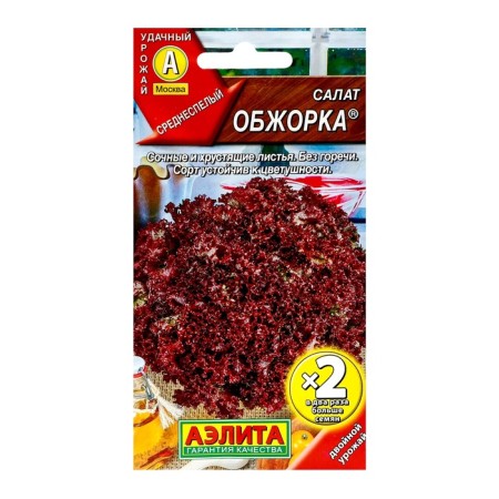 Salad "glutton" leaf, c/p, 1 g