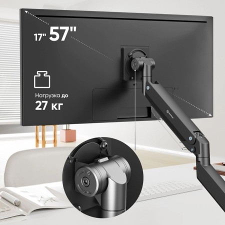 Black Black 17 "-57" Max.27kg Table Turn and Slop for Monitors Black Black-3