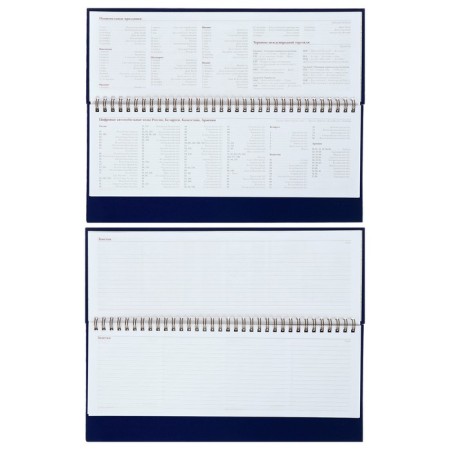 Planing Undetted 64 sheets on the crest IDEAL New, solid cover, artificial leather, block 70 g/m2, blue-5