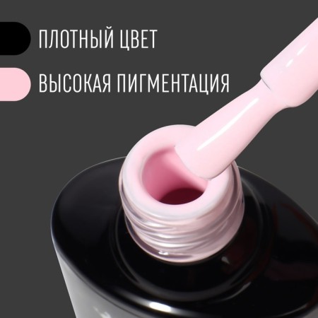 Gel nail polish, Classic Colors, 3 phase, 8ml, Led/UV, color Strawberry Milk cocktail (43)-1