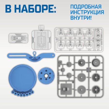 Electronic designer "Mechanical spirograph", 36 parts-1