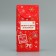Folding box "New Year's Post", 9 x 19 x 6 cm, New Year
