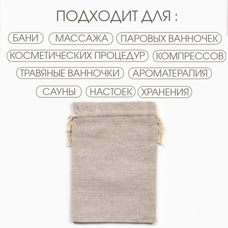 Bag for the Eco Pacific, 18 x 12 cm-1