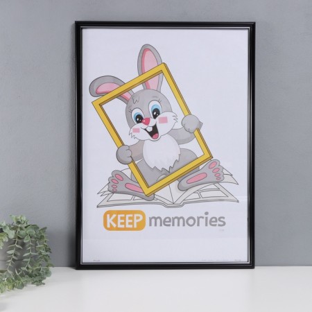 Photo frame Plastic "Pixel" 50x70 cm, black