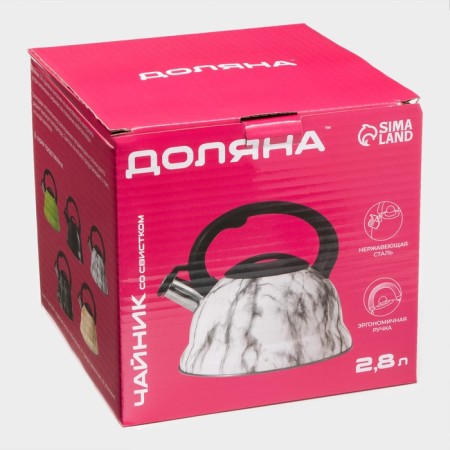 A kettle with a stainless steel whistle “Carrar”, 2.8 liters-4