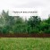Decorative fence, 30 × 300 cm, 5 sections, plastic, brown, Greengo