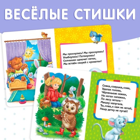Books cardboard, set 6 pcs., 10 pc.-3