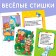 Books cardboard, set 6 pcs., 10 pc.