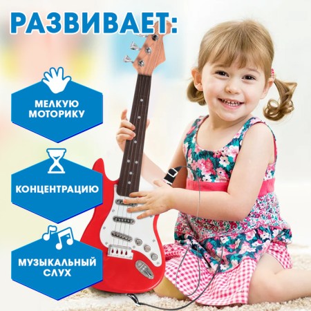 Musical toy "Supergitar", sound effects, red color-3