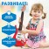 Musical toy "Supergitar", sound effects, red color