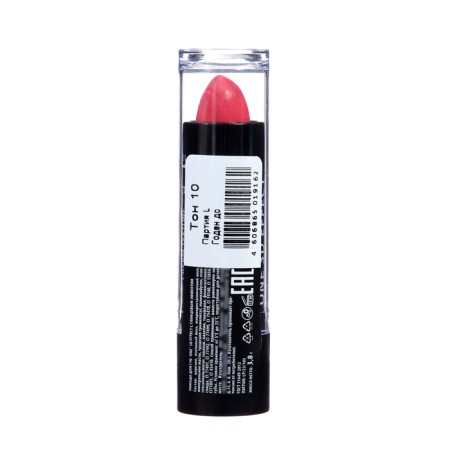 Lipstick jeanmishel 3d effect tone 10 coral, 14 g-3