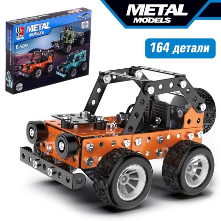 Metal designer "Baggi", 164 parts