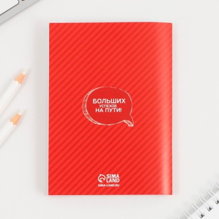 Gift set for graduate "Graduate of primary school" Notepad Coloring, Lesson schedule and wax crayons 4 pcs-7