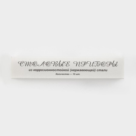 Diningral fork "Mirage", h = 19 cm, thickness 0.8 mm, silver color-4