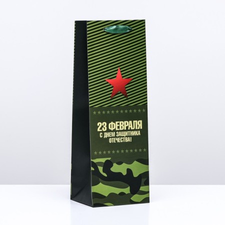 Package laminated for a bottle "February 23", 13 x 36 x 10 cm