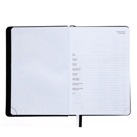 Leduced Diary A5, 160 sheets, Devente.message. Tervas, hard cover of artificial leather, lies, block 70 g/m2-3