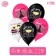 Latex balloon 12 "Fun for a friend", 50 pcs.