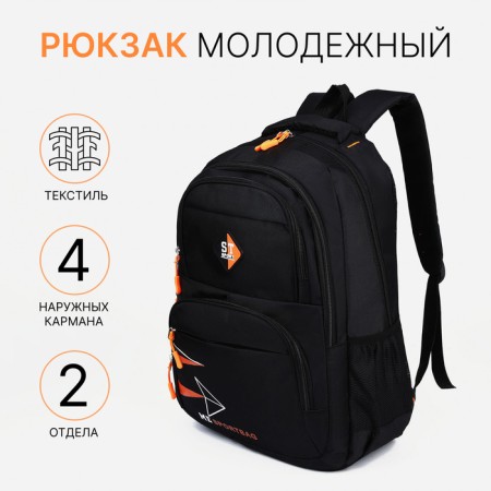 A backpack with a zipper, 3 outer pockets, black/orange color