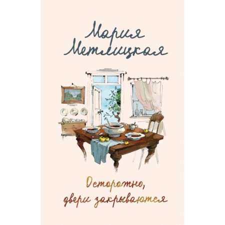 Hurry to love (a set of 2 books)-1
