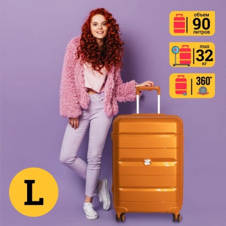 Supra STS-2004, L, sunset gold suitcase-13