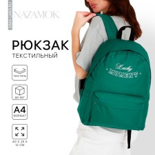 Backpack School Textile Lucky Moment, with pocket, 29x12x40, green color