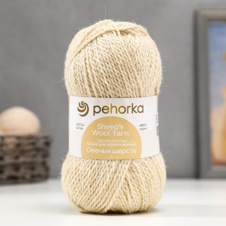 Yarn "sheep wool" 100% wool 200m/100g (166-suction)-4