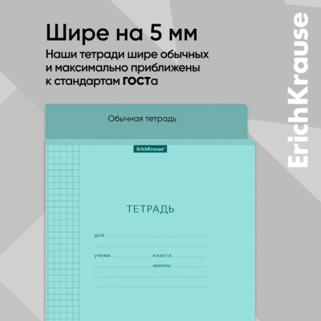 Notebook 18 sheet in the Erichkrause Coverpro neon “Classic”, plastic cover, OFSET block, whiteness 100%, mint-4