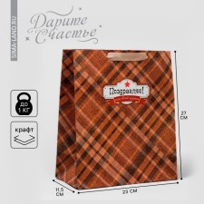 Package Gift Craft Vertical, packaging, “Congratulations with all my heart!”, Ml 23 x 27 x 11.5 cm