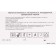Gloves vinyl non -puddered non -puddered L, 50 pairs, black, price for 1 pair