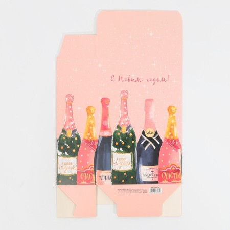 Folding box "Champagne", 16 x 23 x 7.5 cm, New Year-6