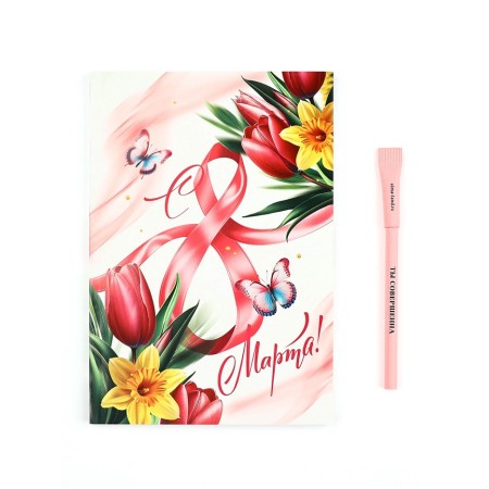 Set: Diary and eco pen "The most tender. Since March 8!"-1