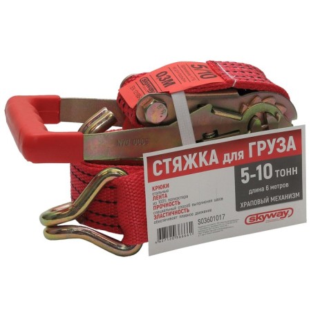 Skyway cargo screed, 6 m, 10 tons, 55 mm, with a ratchet mechanism, S03601017-1