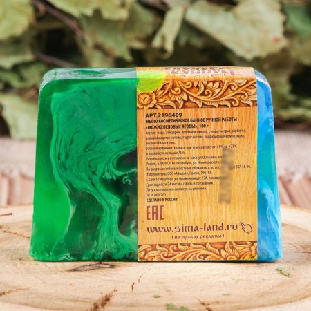 SPA soap - care for the bath and sauna "Juniper berries" 80 g-1