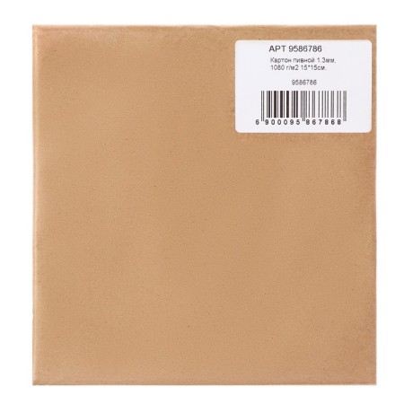 Beer cardboard, 15 x 15 cm, thickness 1.3 mm, 1080 g/m2, price per 1 piece-3