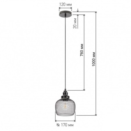 Suspended PL8 BK Metal, E27, Max 60W-9