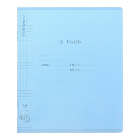 A notebook of 18 sheets in a cage, Erichkrause "Coverprio Vivid classics, plastic cover, offset 100% white, blue-5