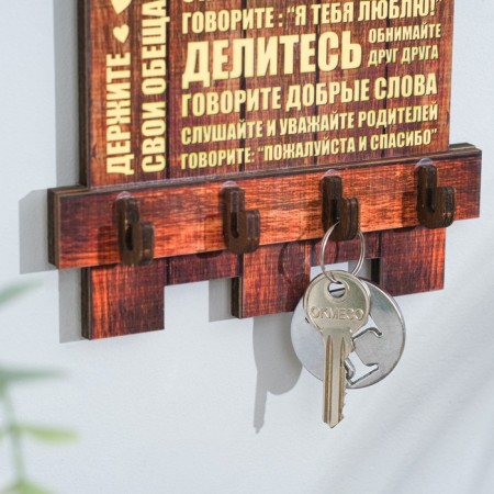 Key "House with a horseshoe", lamination, 20x29 cm-2