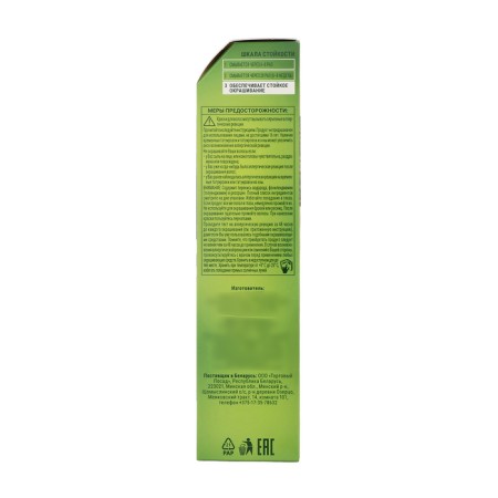 Hair dye Palette Naturals, 4-60 golden chestnut, 110 ml-4