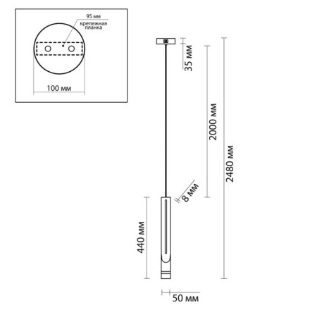 Suspended lamp IP20 LED 5W 350LM 3000K-3