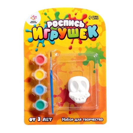 Set for creativity "Painting toys from gypsum", Halloween mix-5