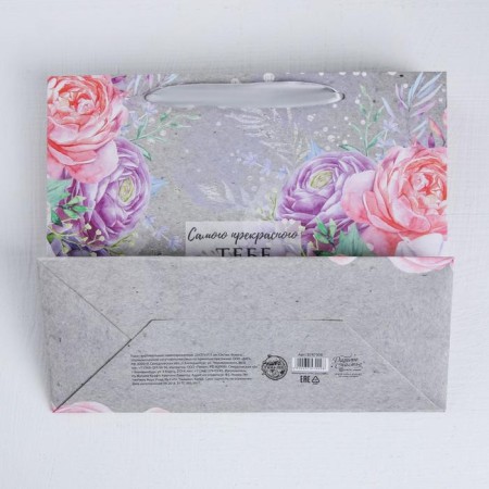 Package Gift Laminated Horizontal, Packaging, “Most Dear Man”, ML 27 x 23 x 11.5 cm-4