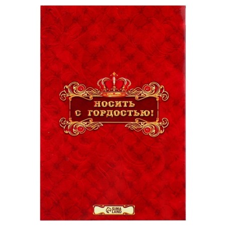 The royal medal "beloved husband", diam. 5 cm-7