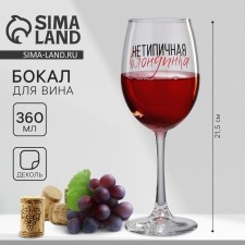 A glass for the wine 