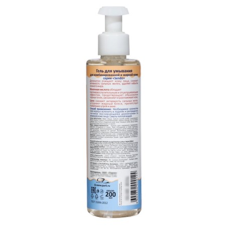 Sendo washing gel for combined and oily skin, 200 ml-1