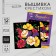 Cross -stitch on the black canvas "Bright Bouquet", a set for creativity, 25 x 25 cm