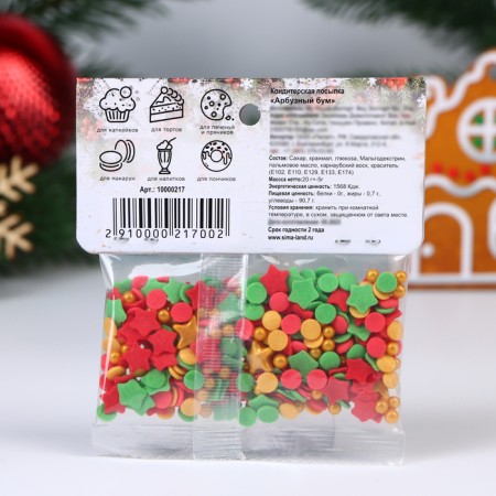 Confectionery Sprinking "Watermelon Boom", 20 g-2