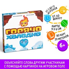 Board game 