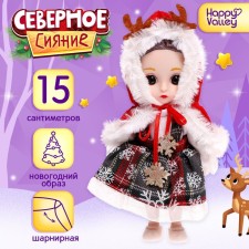Doll baby articular 