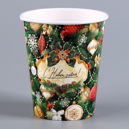 A single -paper cup "Happy New Year"-2